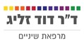 B144 Logo - Link to main page